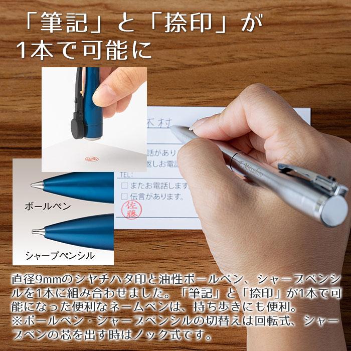 ボールペン　印鑑　名入れ　シャープペン　プレゼント　ギフト　周年祝い　誕生日　名入れ ネームペン シャチハタ キャップレスエクセレント ネーム印セット UL | 名入れギフトKARIN | 07