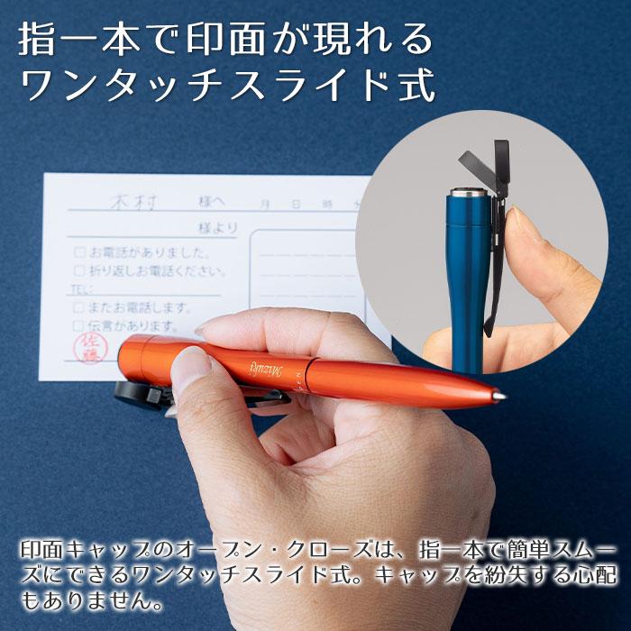 ボールペン　印鑑　名入れ　シャープペン　プレゼント　ギフト　周年祝い　誕生日　名入れ ネームペン シャチハタ キャップレスエクセレント ネーム印セット UL | 名入れギフトKARIN | 08