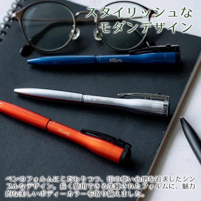 ボールペン　印鑑　名入れ　シャープペン　プレゼント　ギフト　周年祝い　誕生日　名入れ ネームペン シャチハタ キャップレスエクセレント ネーム印セット UL | 名入れギフトKARIN | 09