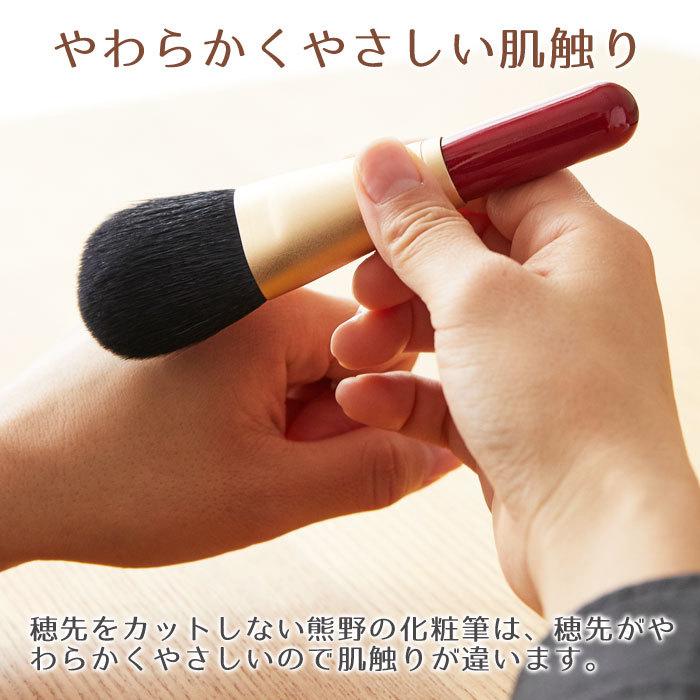 フェイスブラシ　ブラシ　化粧筆　名入れ　名前入れ　母の日　母親　プレゼント　ギフト　熊野化粧筆 名入れ フェイスブラシ（ショート） Laser | 名入れギフトKARIN | 04