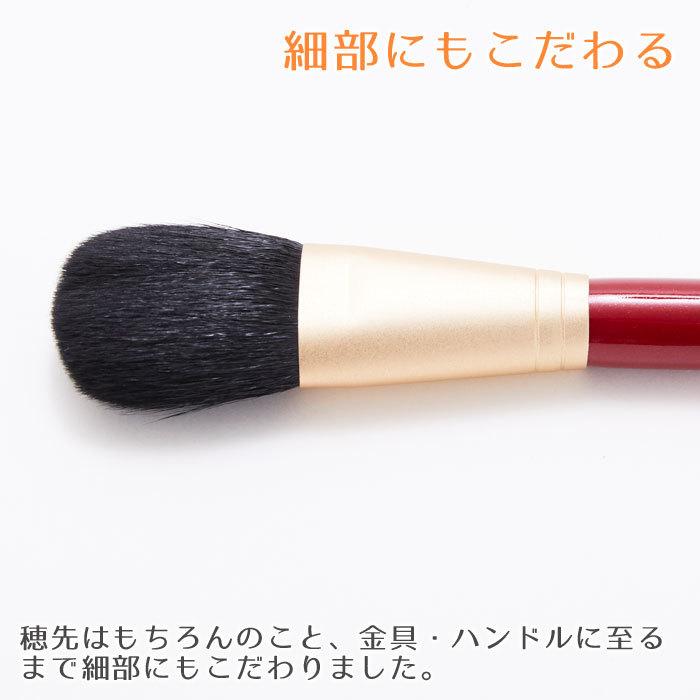 フェイスブラシ　ブラシ　化粧筆　名入れ　名前入れ　母の日　母親　プレゼント　ギフト　熊野化粧筆 名入れ フェイスブラシ（ショート） Laser | 名入れギフトKARIN | 05