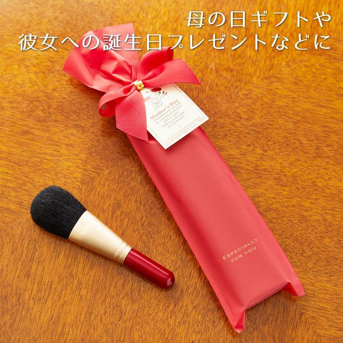 フェイスブラシ　ブラシ　化粧筆　名入れ　名前入れ　母の日　母親　プレゼント　ギフト　熊野化粧筆 名入れ フェイスブラシ（ショート） Laser | 名入れギフトKARIN | 06