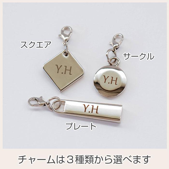 ファスナーチャーム　チャーム　キーホルダー　プレゼント　ギフト　誕生日　記念品　名入れ ファスナー チャーム UL | 名入れギフトKARIN | 11