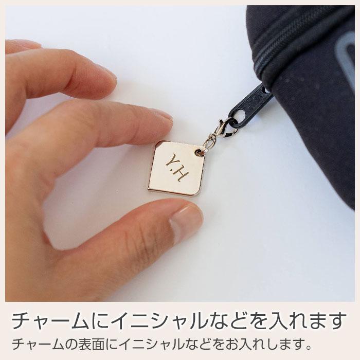 ファスナーチャーム　チャーム　キーホルダー　プレゼント　ギフト　誕生日　記念品　名入れ ファスナー チャーム UL | 名入れギフトKARIN | 12