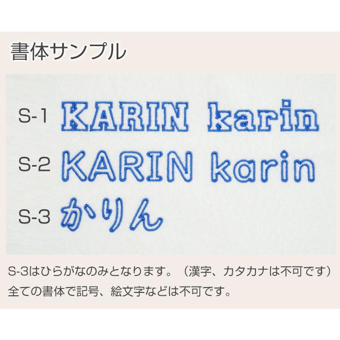 ブランケット　フリース　名前刺繍　名入れ　プレゼント　ギフト　 フリース ブランケット 名入れ 刺繍　誕生日　出産祝い | 名入れギフトKARIN | 15