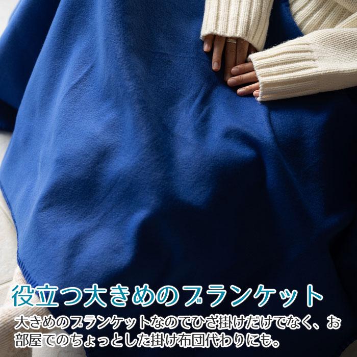 ブランケット　フリース　名前刺繍　名入れ　プレゼント　ギフト　 フリース ブランケット 名入れ 刺繍　誕生日　出産祝い | 名入れギフトKARIN | 06