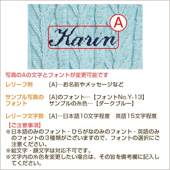 ブランケット ひざ掛け 名前刺繍 名入れ プレゼント ギフト 結婚記念日 クリスマス 名入れ刺繍 ぽかぽかブランケット シェニール織 ボア付き Flowerblan 名入れプレゼント専門店karin 通販 Yahoo ショッピング