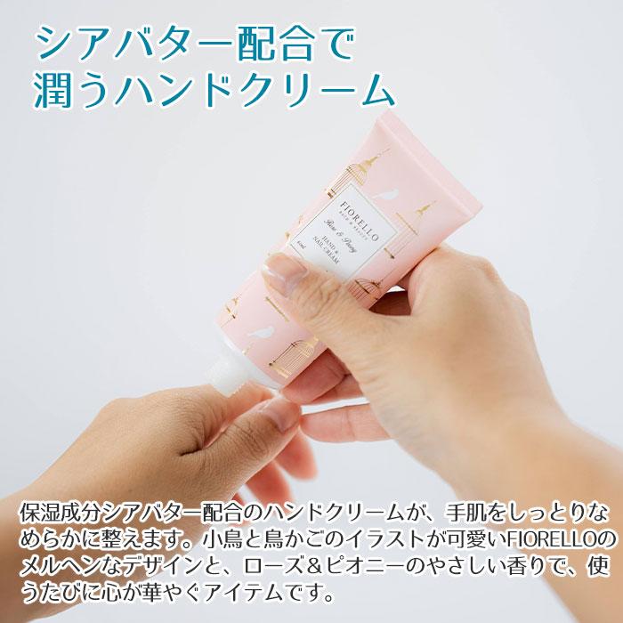 ハンカチ　ハンドクリーム　名前刺繍　名入れ　プレゼント　ギフト　名入れ イニシャル ハンカチ ＆ FOIRELLO ハンドケアセット　母の日 | 名入れギフトKARIN | 04