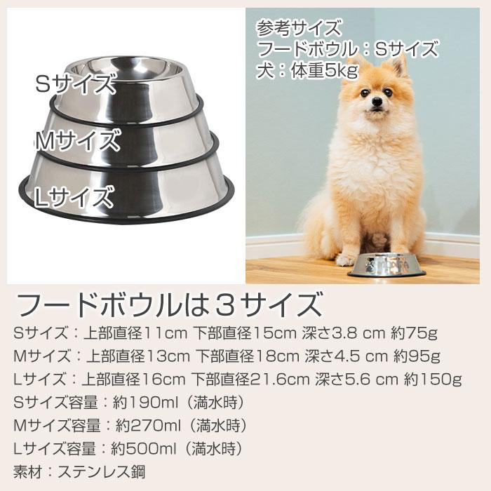 名入れギフトKARIN 名入れ 名前入れ 犬 フードボウル 餌入れ 犬用食器