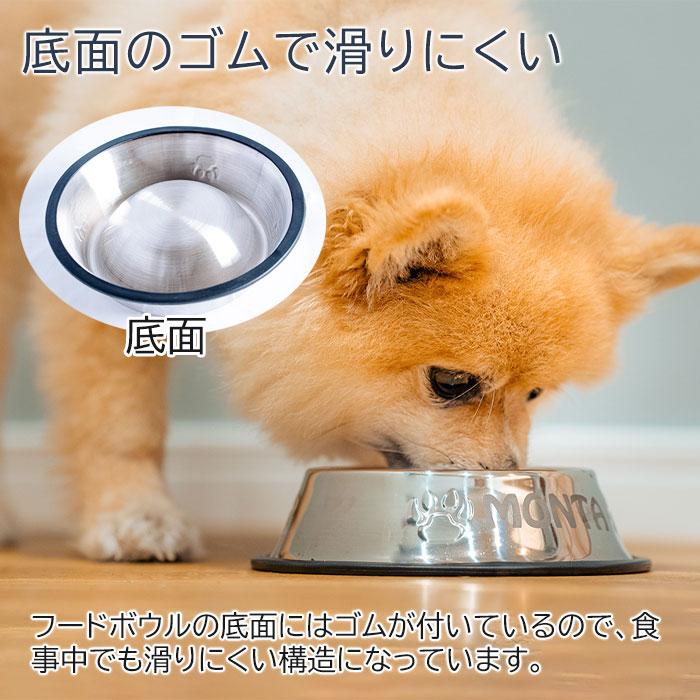 名入れギフトKARIN 名入れ 名前入れ 犬 フードボウル 餌入れ 犬用食器