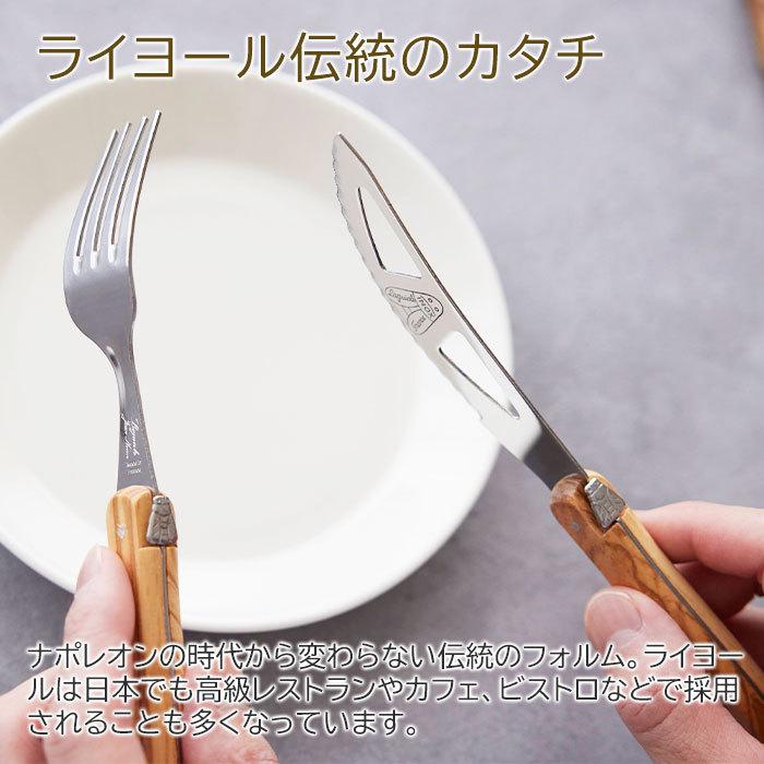 ピザ用ナイフ　フォーク　セット　名入れ　名前入れ　誕生日プレゼント　プレゼント　ギフト　NERON（ライヨール） 名入れ ピザ用ナイフ+フォークセット Laser | 名入れギフトKARIN | 04