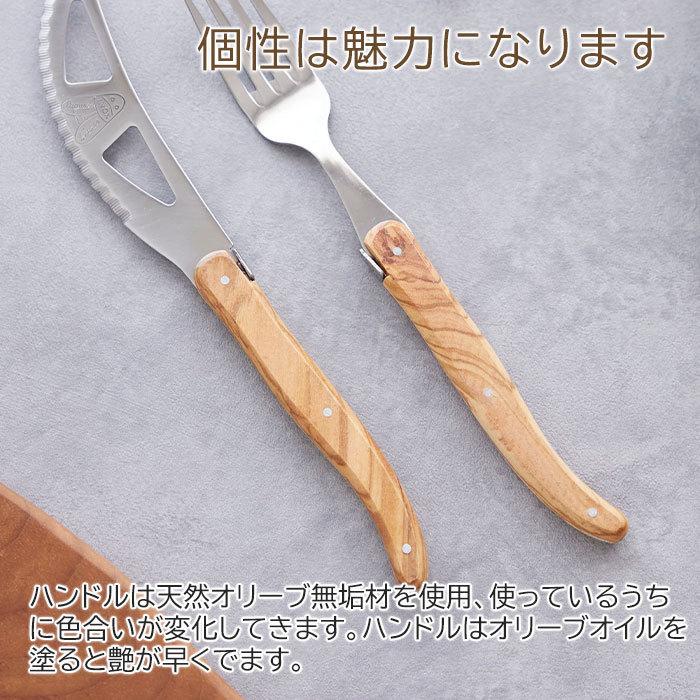 ピザ用ナイフ　フォーク　セット　名入れ　名前入れ　誕生日プレゼント　プレゼント　ギフト　NERON（ライヨール） 名入れ ピザ用ナイフ+フォークセット Laser | 名入れギフトKARIN | 07