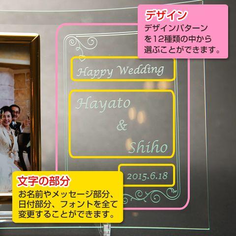 フォトフレーム　写真立て　名入れ　プレゼント　ギフト　名入れフォトフレーム　L版用 | 名入れギフトKARIN | 03