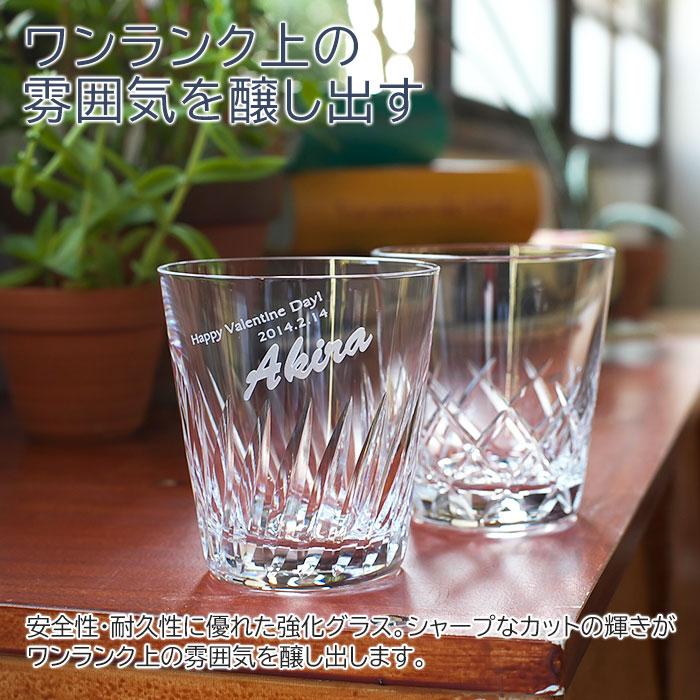 結婚祝いプレゼント　名入れオンザロックグラス ディアゴナル　プレゼント　名入れグラス　ウイスキー | 東洋佐々木ガラス | 03