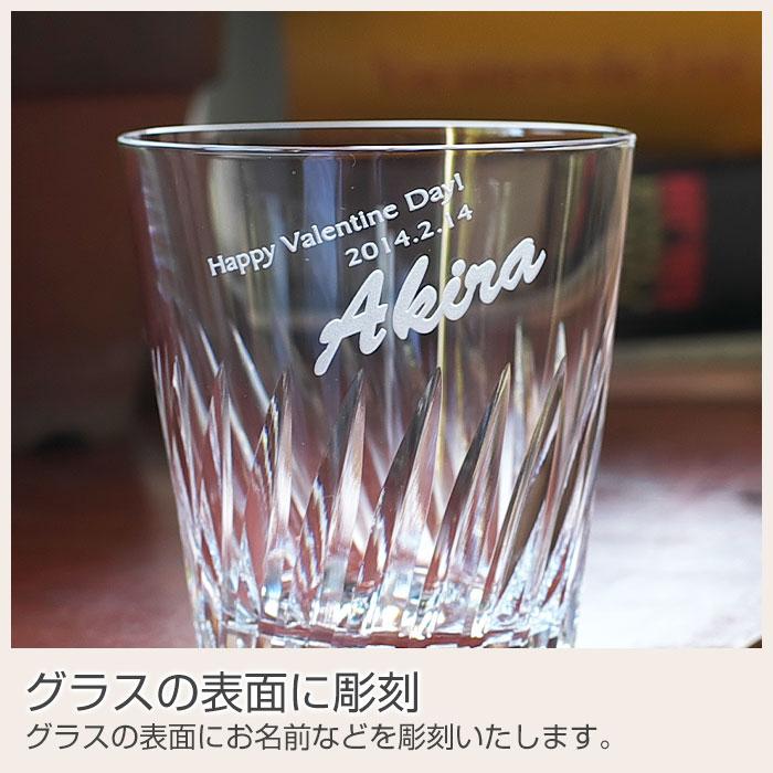 結婚祝いプレゼント　名入れオンザロックグラス ディアゴナル　プレゼント　名入れグラス　ウイスキー | 東洋佐々木ガラス | 07