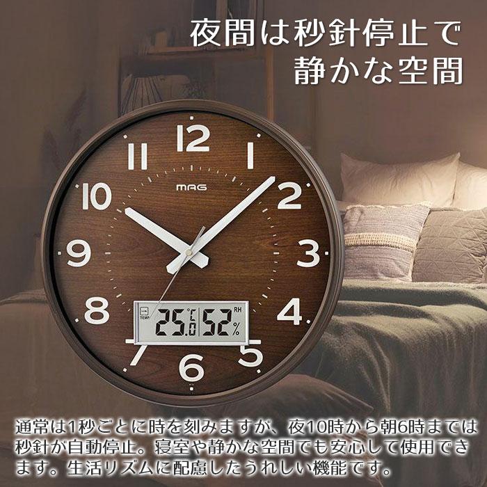 時計　掛け時計　電波時計　温湿度計　名入れ　プレゼント　ギフト　創立記念品　周年祝い　名入れ電波時計 温湿度計付き アナログ掛時計 ゴーフル　UV | 名入れギフトKARIN | 04