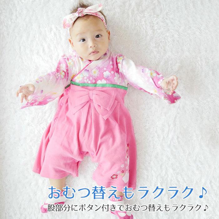 名入れ プレゼント ギフト　ロンパース　はかま　出産祝い　記念品　お食い初め に 名入れ刺繍入り はかまロンパース 女の子 | Aenak | 06