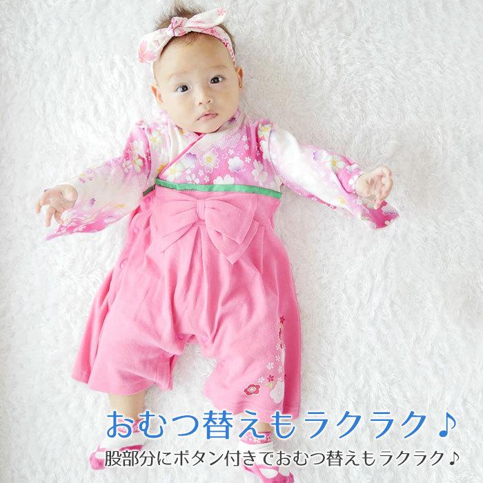 名入れ プレゼント ギフト　ロンパース　はかま　出産祝い　記念品　命名式 に 名入れ刺繍入り はかまロンパース 女の子 | Aenak | 06