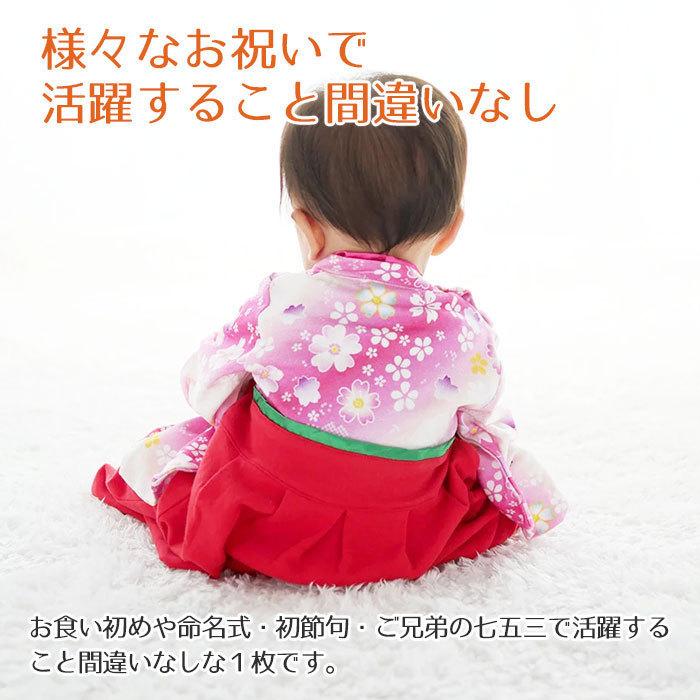 名入れ プレゼント ギフト　ロンパース　はかま　出産祝い　記念品　お宮参り に 名入れ刺繍入り はかまロンパース 女の子 | Aenak | 07