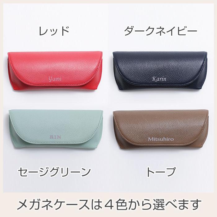 CALEE メガネケース・カードケース　まとめ売り 楽天市場】【メール便：1個まで】 ハードメガネケース レザー調