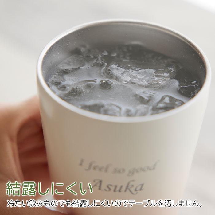 タンブラー　真空２層構造　カップ　名入れ　プレゼント　ギフト　名入れステンレスタンブラー 330ml グラデーション Laser　誕生日　父の日　母の日 | 名入れギフトKARIN | 10