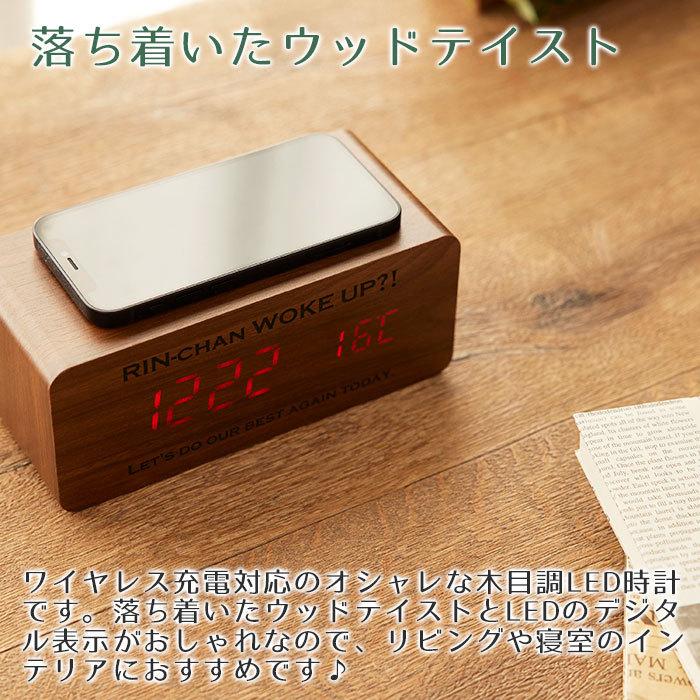 時計　名入れ　デジタル時計　ワイヤレス充電機　誕生日　入学祝い　プレゼント　ギフト　名入れ ワイヤレス充電機能付きクロック UV | 名入れギフトKARIN | 03