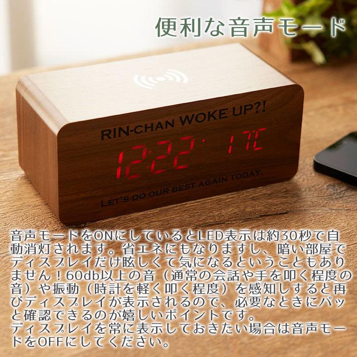 時計　名入れ　デジタル時計　ワイヤレス充電機　誕生日　入学祝い　プレゼント　ギフト　名入れ ワイヤレス充電機能付きクロック UV | 名入れギフトKARIN | 05