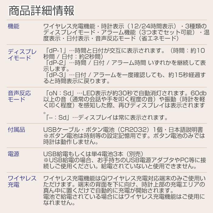 時計　名入れ　デジタル時計　ワイヤレス充電機　誕生日　入学祝い　プレゼント　ギフト　名入れ ワイヤレス充電機能付きクロック UV | 名入れギフトKARIN | 07
