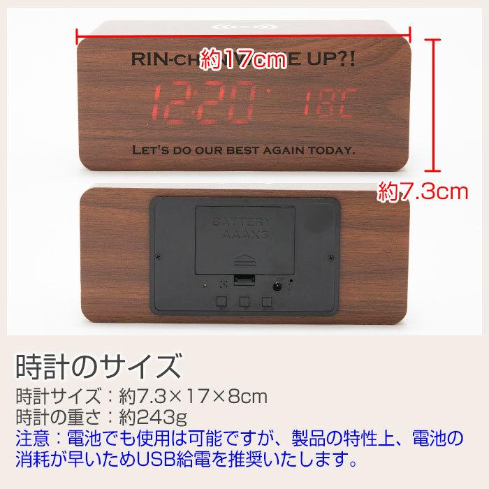 時計　名入れ　デジタル時計　ワイヤレス充電機　誕生日　入学祝い　プレゼント　ギフト　名入れ ワイヤレス充電機能付きクロック UV | 名入れギフトKARIN | 09
