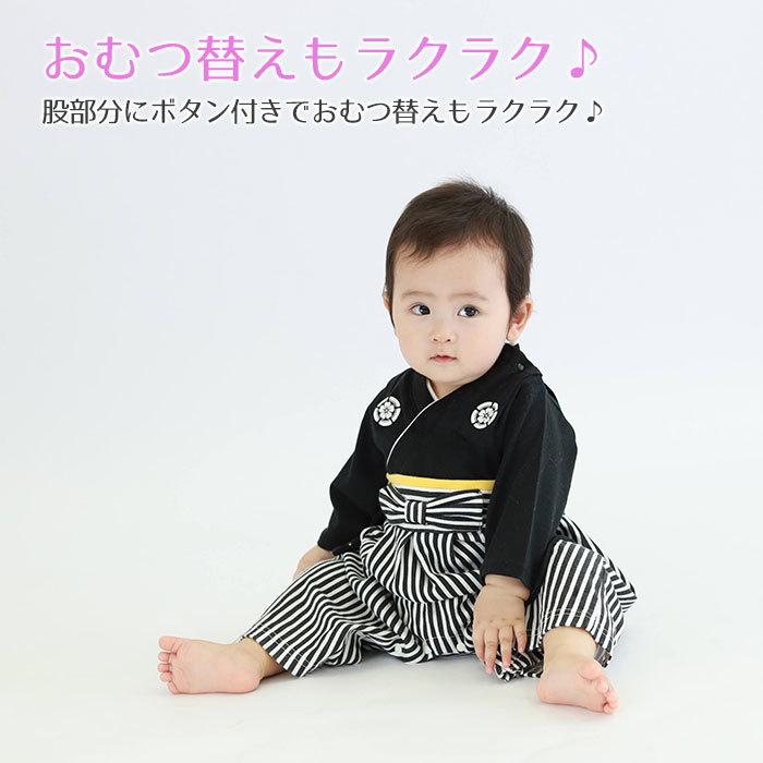 名入れ プレゼント ギフト　ロンパース　はかま　出産祝い　記念品　命名式 に 名入れ刺繍入り はかまロンパース 男の子 | Aenak | 07