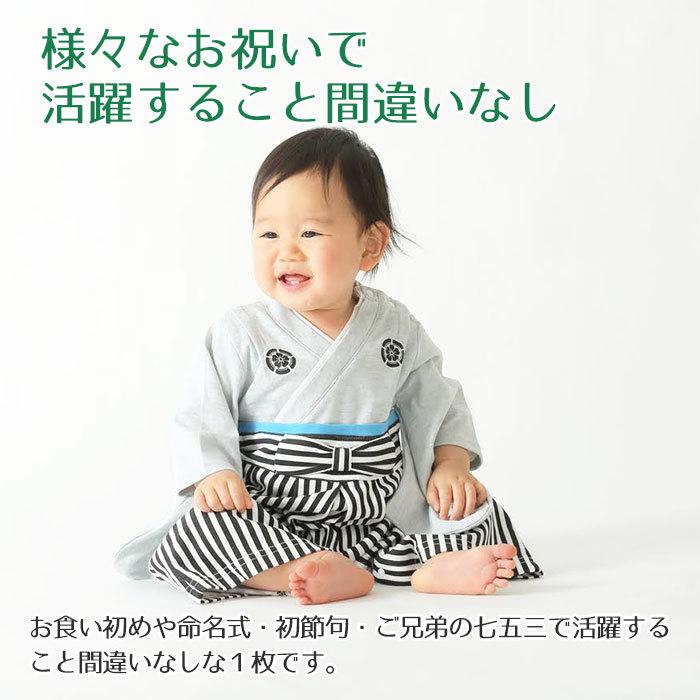 名入れ プレゼント ギフト　ロンパース　はかま　出産祝い　記念品　命名式 に 名入れ刺繍入り はかまロンパース 男の子 | Aenak | 08