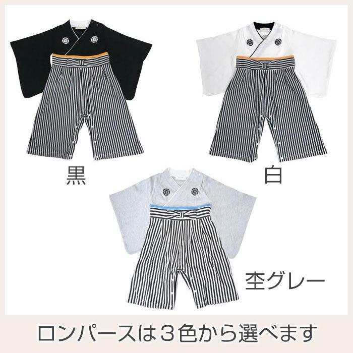 名入れ プレゼント ギフト　ロンパース　はかま　出産祝い　記念品　お食い初め に 名入れ刺繍入り はかまロンパース 男の子 | Aenak | 10