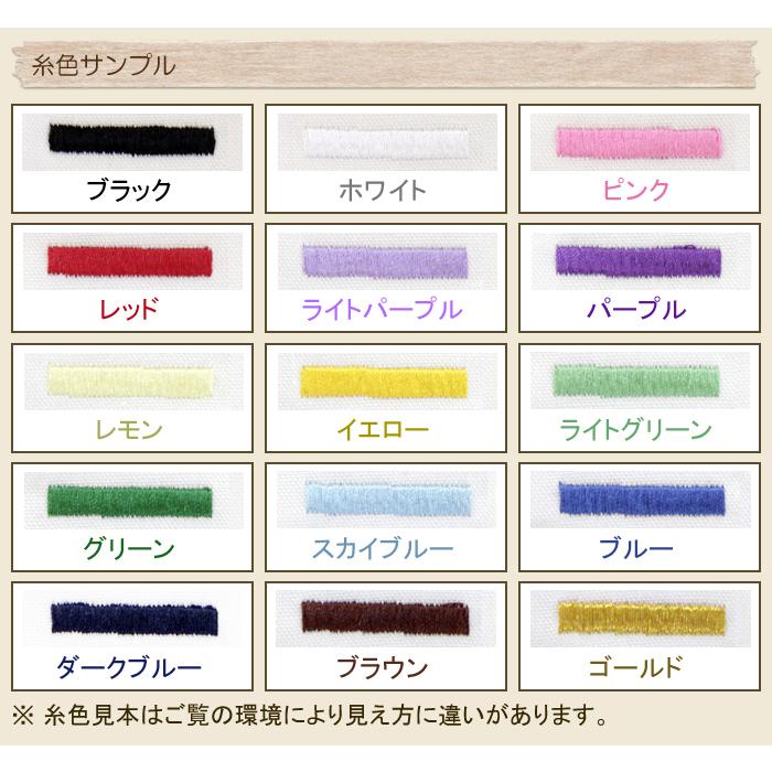 名入れ プレゼント ギフト　ロンパース　はかま　出産祝い　記念品　お宮参り に 名入れ刺繍入り はかまロンパース 男の子 | Aenak | 15