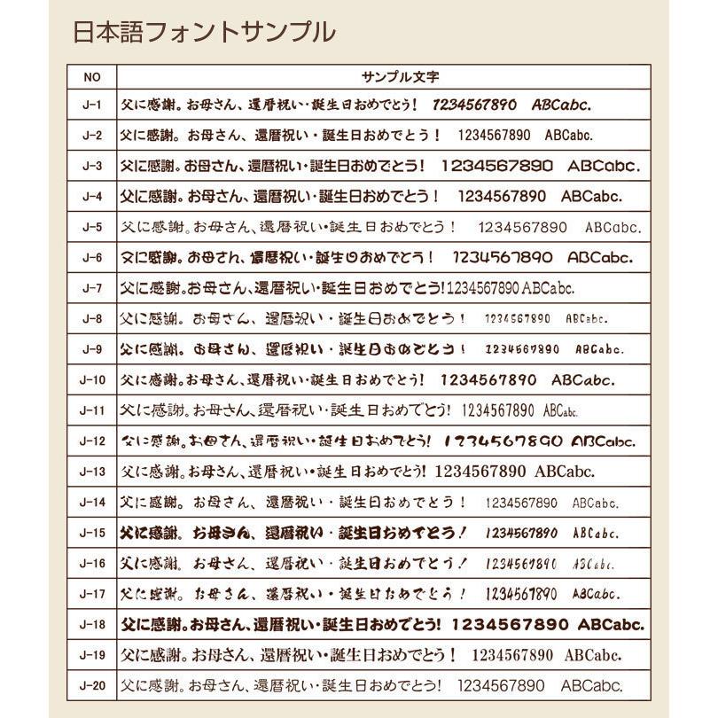 クリーニングクロス　メガネ拭き　クロス　花個紋　名入れ　プレゼント　ギフト　誕生日　長寿祝い　花個紋 名入れクリーニングクロス Print | 名入れギフトKARIN | 17