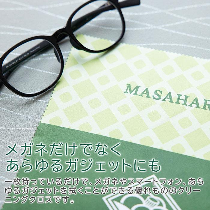 クリーニングクロス　メガネ拭き　クロス　花個紋　名入れ　プレゼント　ギフト　誕生日　長寿祝い　花個紋 名入れクリーニングクロス Print | 名入れギフトKARIN | 10