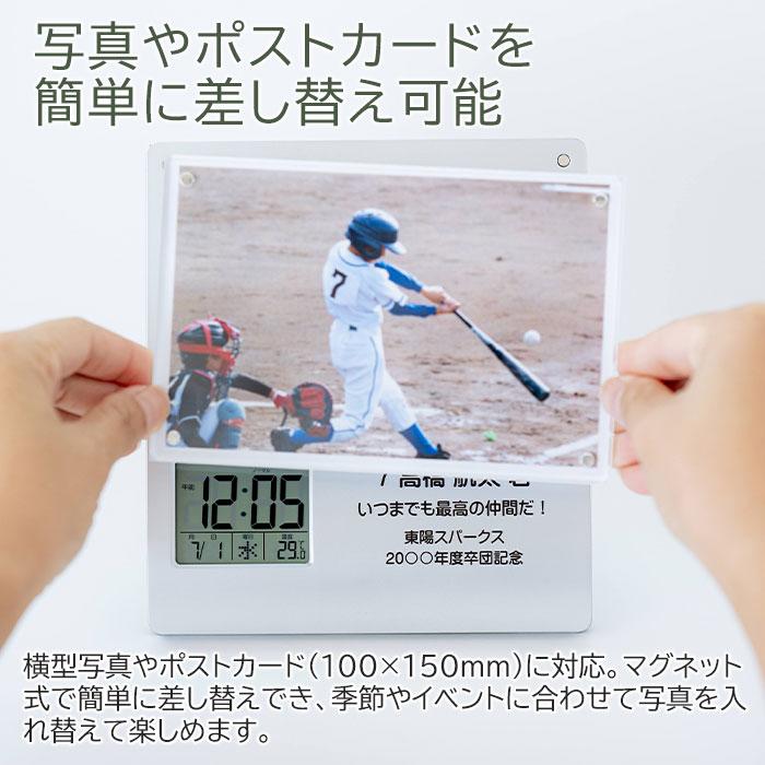 時計　フォトフレーム　レコーダー付　花個紋　名入れ　プレゼント　ギフト　還暦祝い　出産祝い　花個紋 名入れ フォトフレームクロック レコーダー付き UV | 名入れギフトKARIN | 06