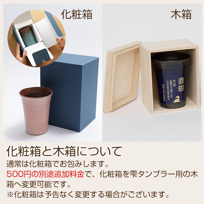 ☆Naokiさん専用 【箱代お値引き】 【公式通販】