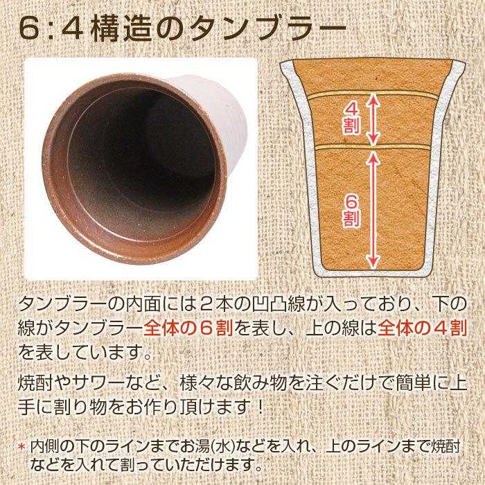 最短翌日お届け　タンブラー　花個紋　カップ　信楽焼　名入れ　プレゼント　ギフト　誕生日プレゼント　退職記念品　花個紋 名入れタンブラー 信楽焼 雫｜karin-e｜17