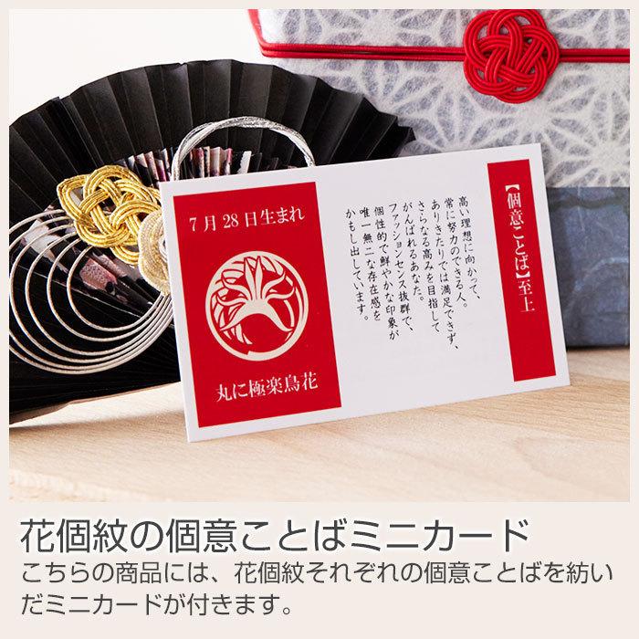 マグカップ　カップ　花個紋　信楽焼　名入れ　プレゼント　ギフト　誕生日プレゼント　退職祝い　花個紋 名入れマグカップ 信楽焼 シュガーマグ | 名入れギフトKARIN | 18