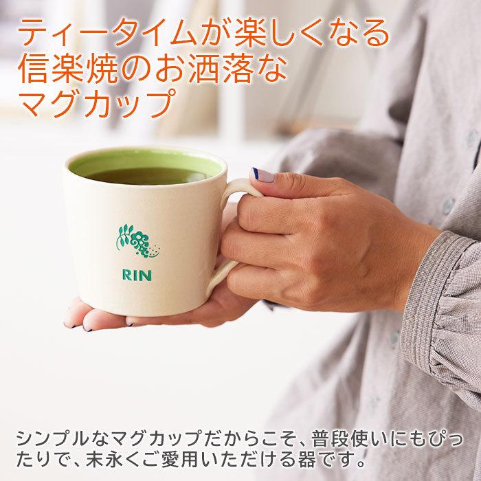 マグカップ　カップ　花個紋　信楽焼　名入れ　プレゼント　ギフト　誕生日プレゼント　退職祝い　花個紋 名入れマグカップ 信楽焼 シュガーマグ | 名入れギフトKARIN | 10