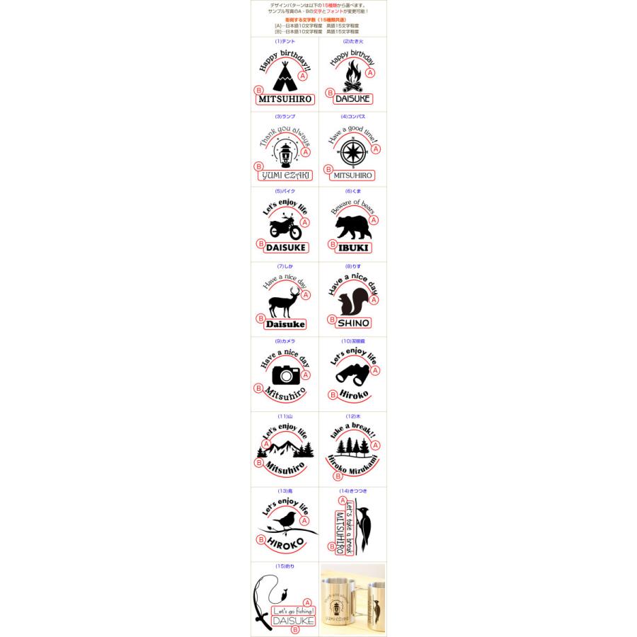 マグカップ　名入れ　プレゼント　ギフト　ハンドルが折りたためる名入れステンレスマグカップ | 名入れギフトKARIN | 10