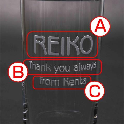 ハイボールグラス　グラス　名入れ　プレゼント　ギフト　ハイボールグラス　スタンダード（横） | 東洋佐々木ガラス | 03