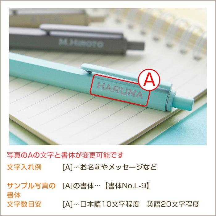 ボールペン　ペン　名入れ　名前入れ　卒業記念品　入学祝い　誕生日　プレゼント　ギフト　ヘキサゴン 名入れボールペン｜karin-e｜11