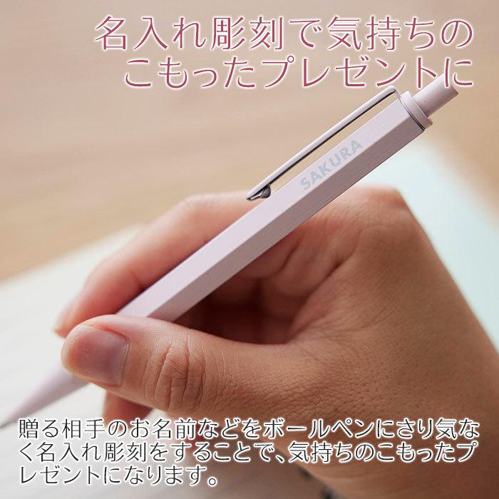 ボールペン　ペン　名入れ　名前入れ　卒業記念品　入学祝い　誕生日　プレゼント　ギフト　ヘキサゴン 名入れボールペン | 名入れギフトKARIN | 06