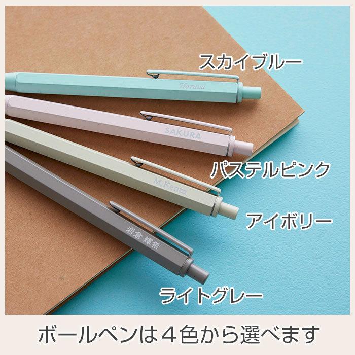 ボールペン　ペン　名入れ　名前入れ　卒業記念品　入学祝い　誕生日　プレゼント　ギフト　ヘキサゴン 名入れボールペン | 名入れギフトKARIN | 10