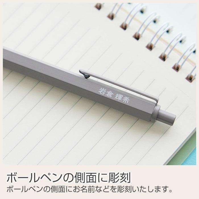 ボールペン　ペン　名入れ　名前入れ　卒業記念品　入学祝い　誕生日　プレゼント　ギフト　ヘキサゴン 名入れボールペン | 名入れギフトKARIN | 11