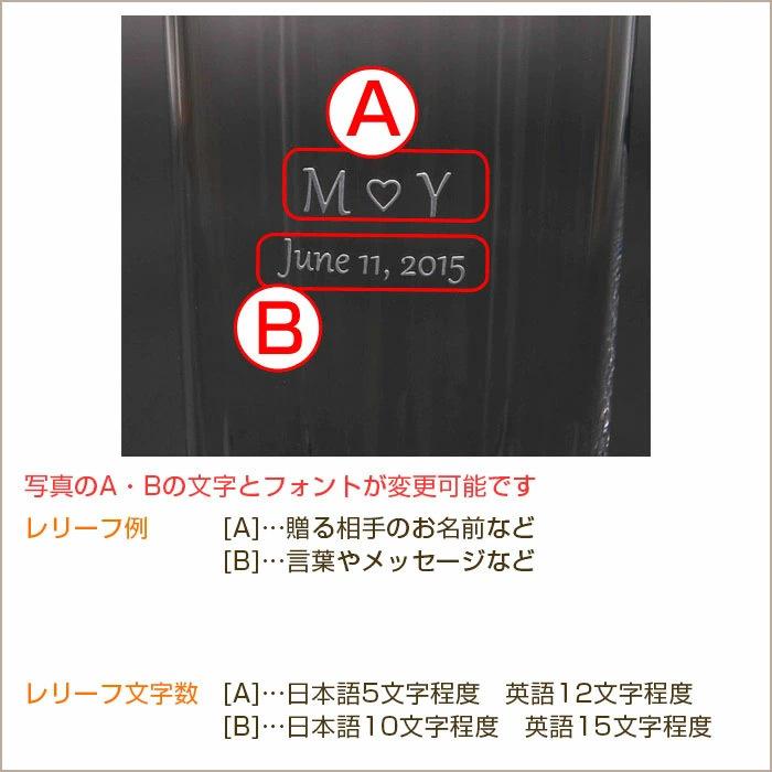 ハイボールグラス　グラス　名入れ　プレゼント　ギフト　名入れハイボールグラス ダイヤカット | 東洋佐々木ガラス | 09