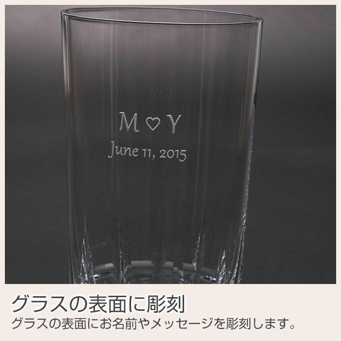 ハイボールグラス　グラス　名入れ　プレゼント　ギフト　名入れハイボールグラス ダイヤカット | 東洋佐々木ガラス | 07