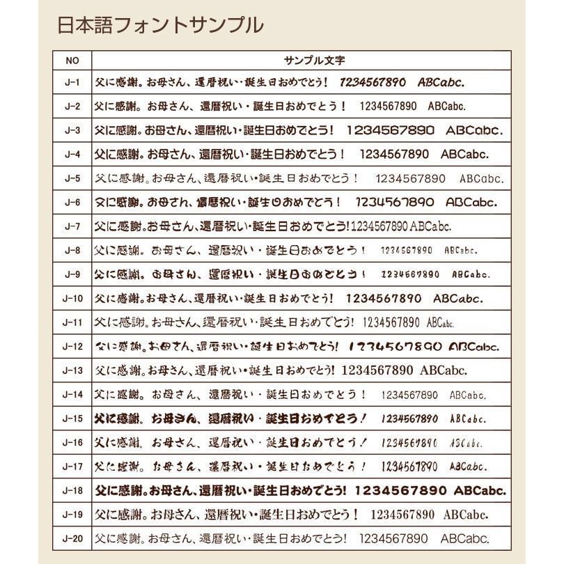 ウイスキーグラス　ロックグラス　名入れ　プレゼント　ギフト　名入れウイスキーグラス　北斗 | 東洋佐々木ガラス | 10