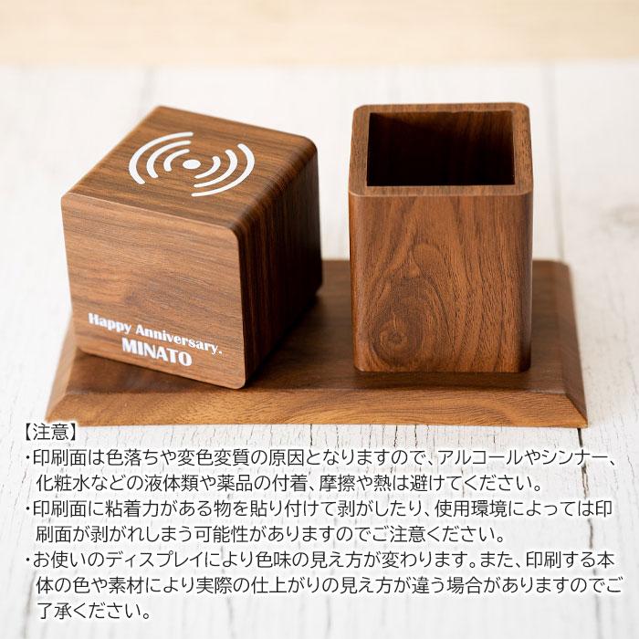 時計　名入れ　ワイヤレス充電器　ペンホルダー　ペン入れ　プレゼント　ギフト　誕生日　結婚記念日　名入れ ペンホルダー付き ワイヤレス充電クロック UV | 名入れギフトKARIN | 08